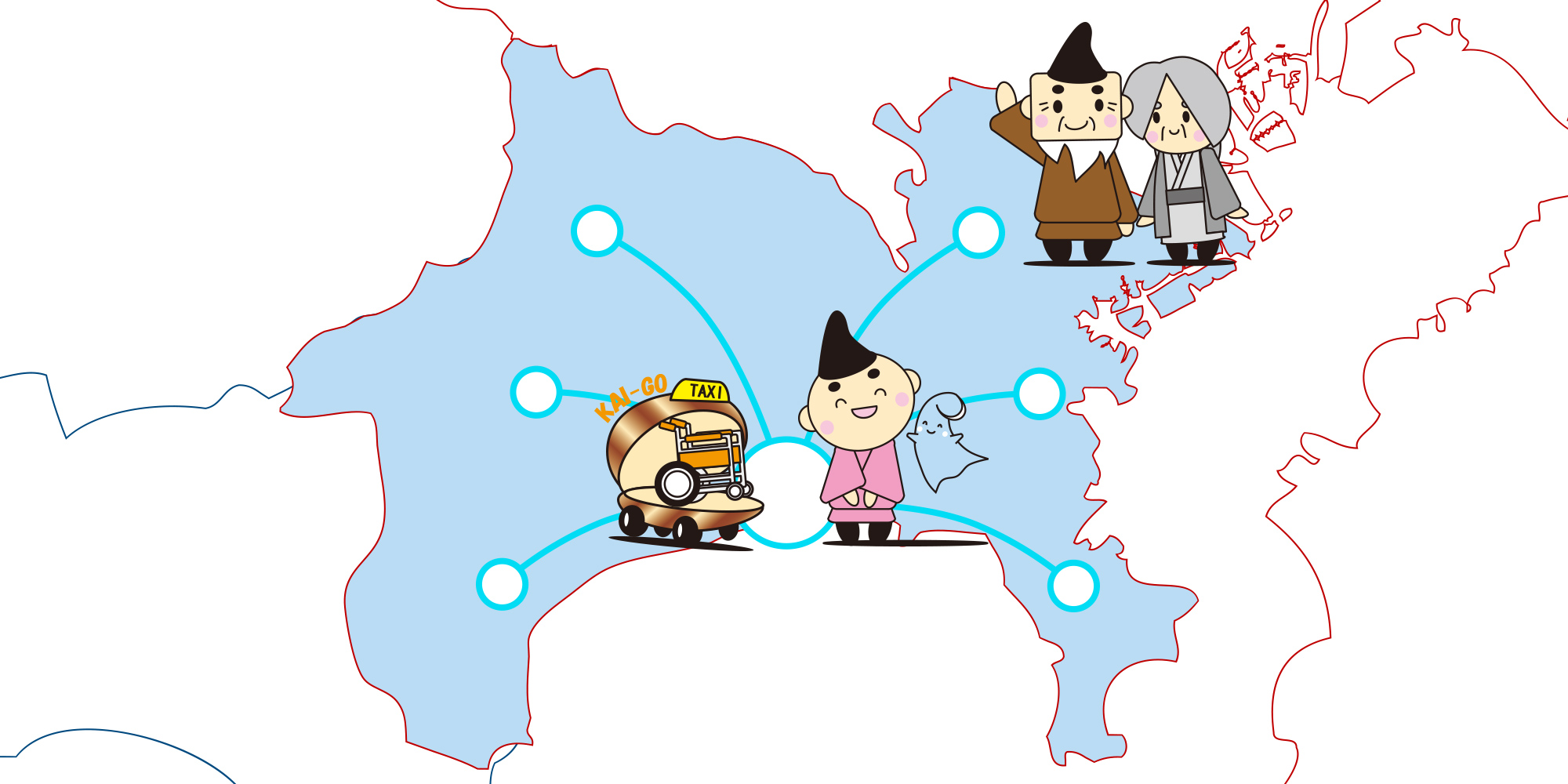 輸送エリアは茅ヶ崎市と寒川町を中心に神奈川県内どこでもお迎えにまいります。